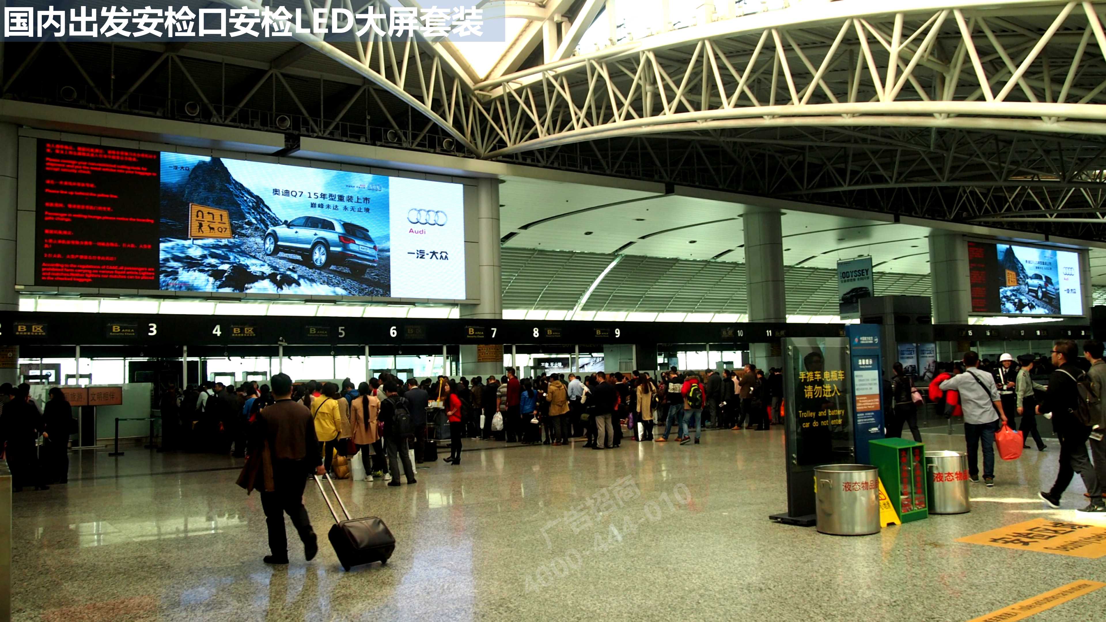广州机场广告安检LED大屏