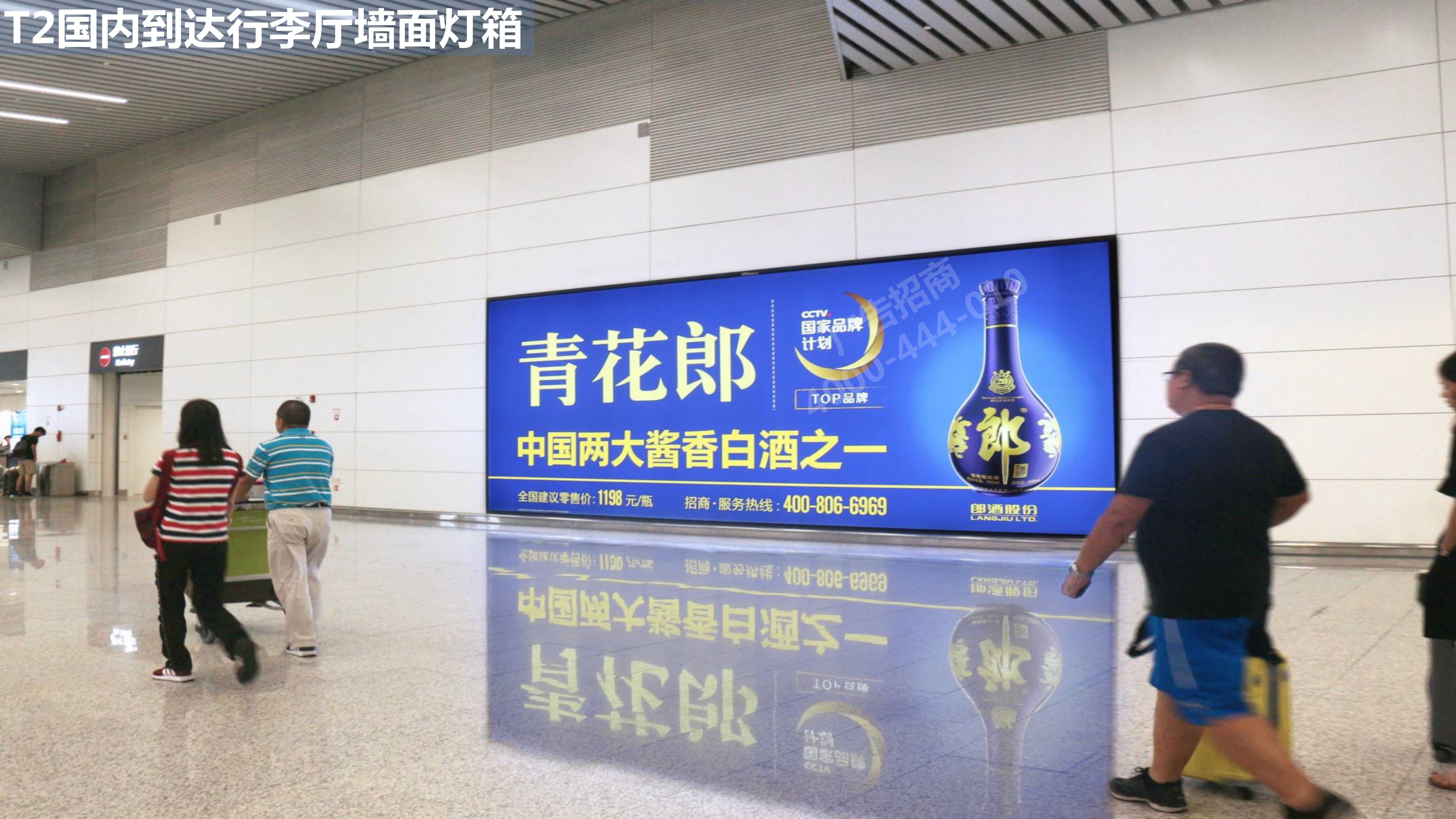 广州机场广告行李厅墙面灯箱