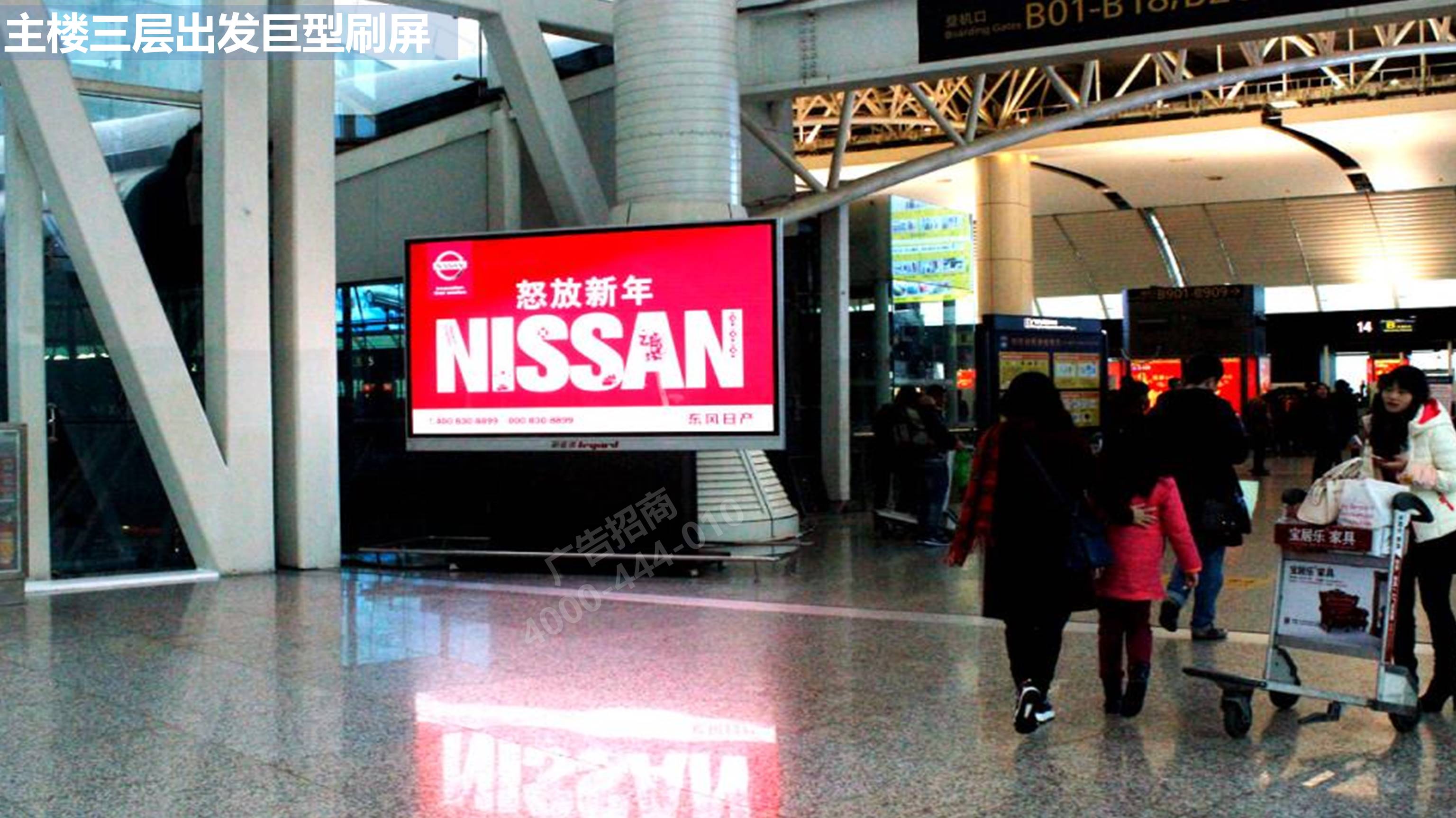 广州机场广告出发到达电视屏幕