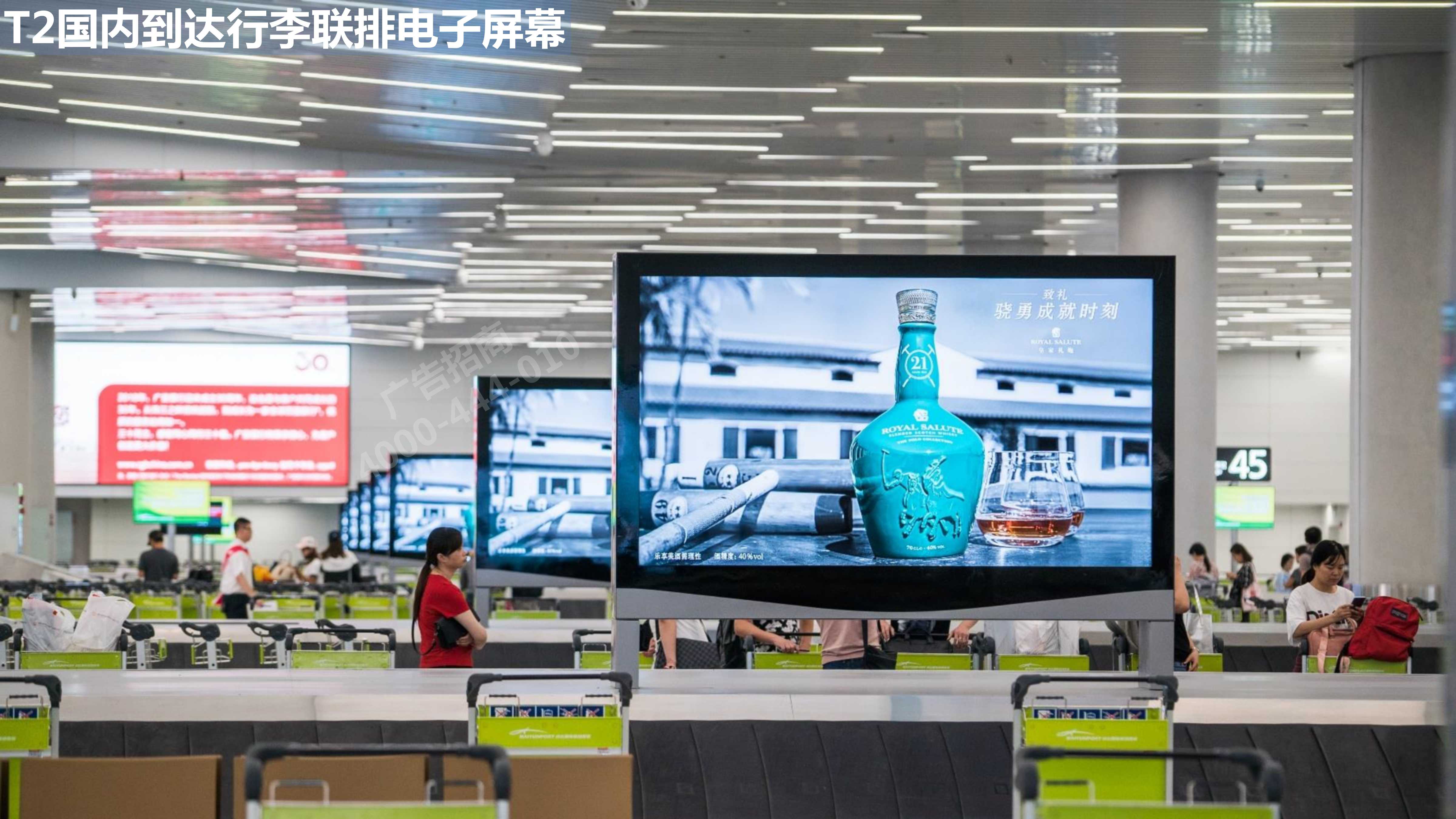 广州机场广告行李联排电子屏幕