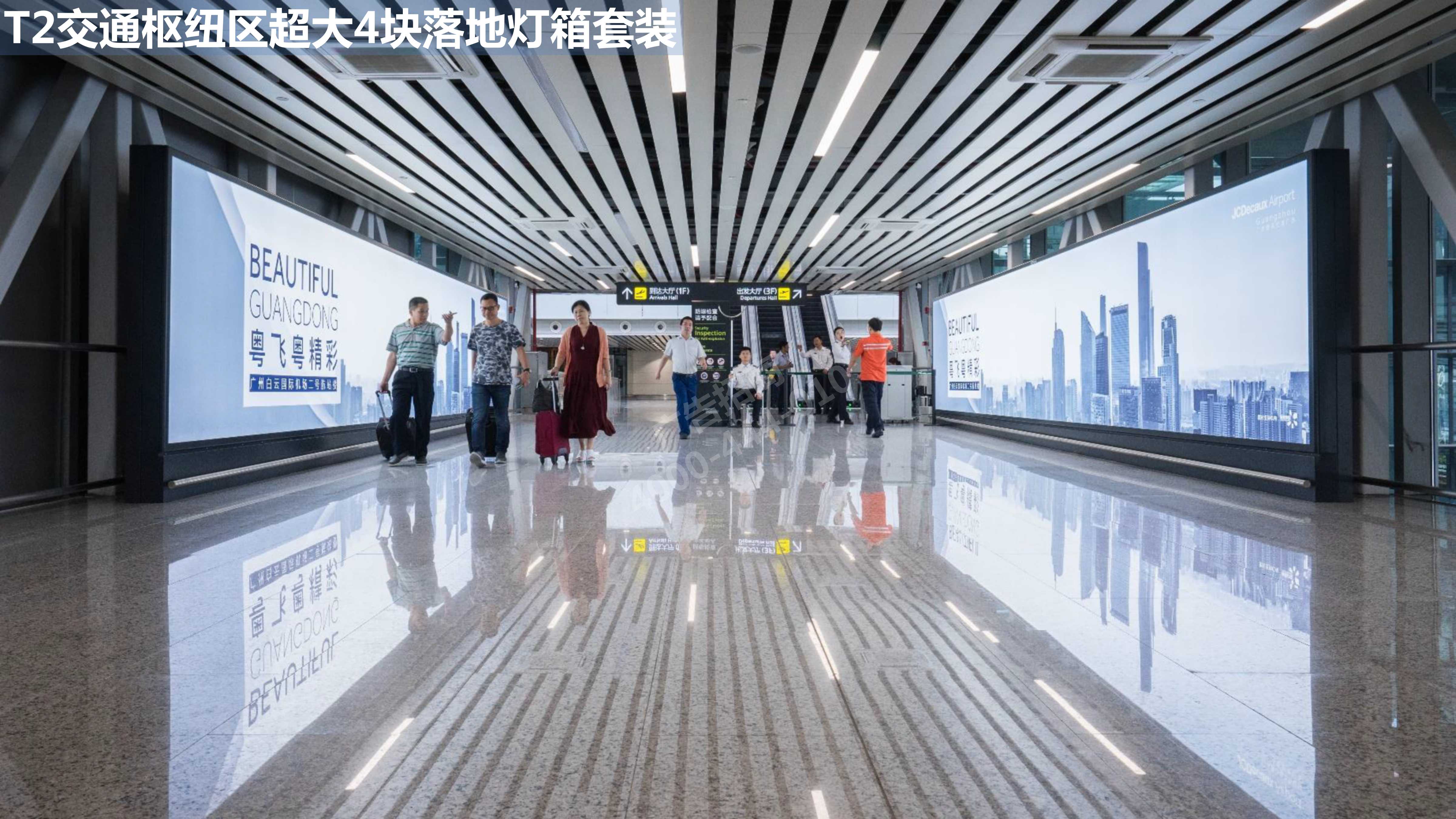 广州机场广告交通枢纽区落地灯箱