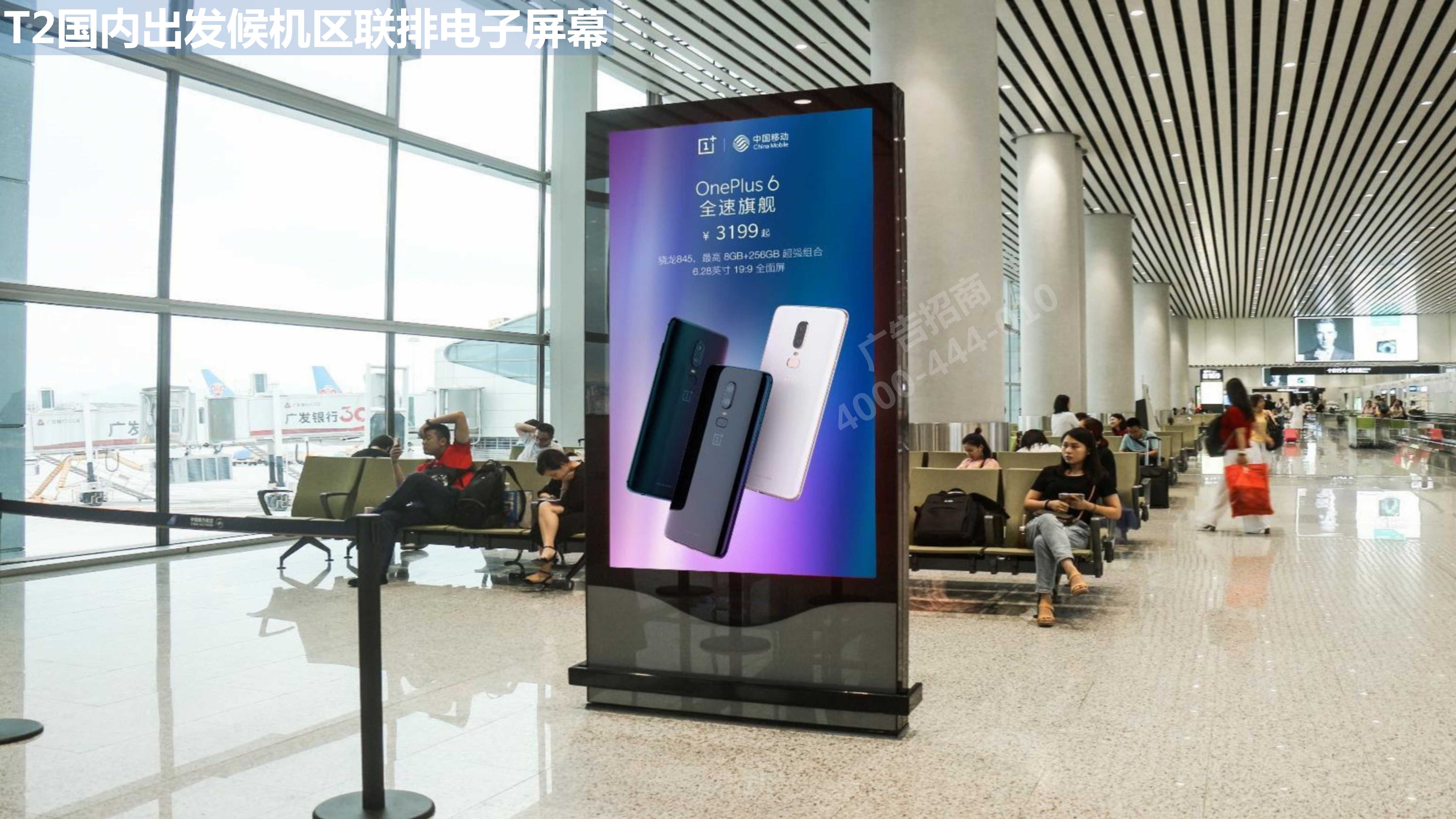 广州机场广告T2候机联排电子屏幕